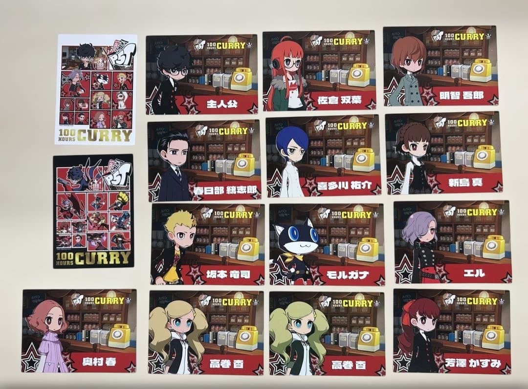 未使用 ペルソナ5 タクティカ 全14種+1 100時間カレー コラボ