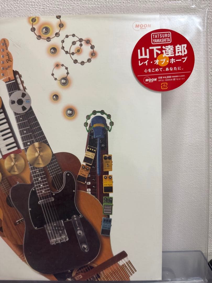 山下達郎 Ray Of Hope レコード