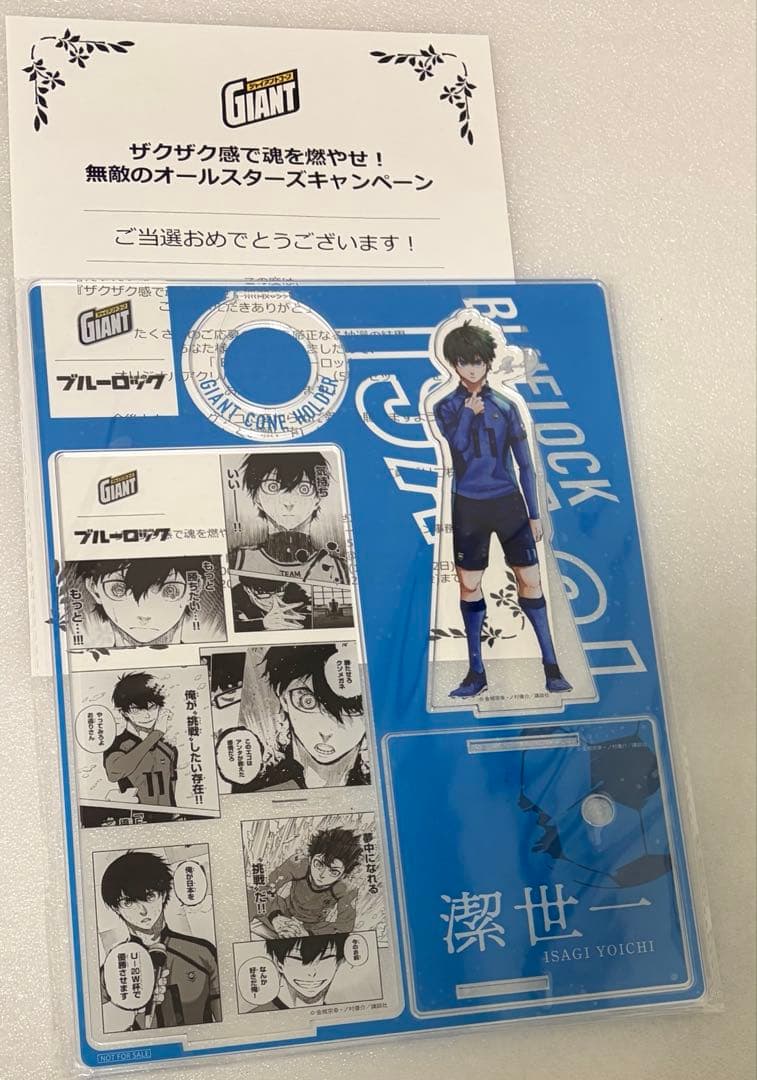 ブルーロック　ジャイアントコーン　アクリルスタンド　潔世一