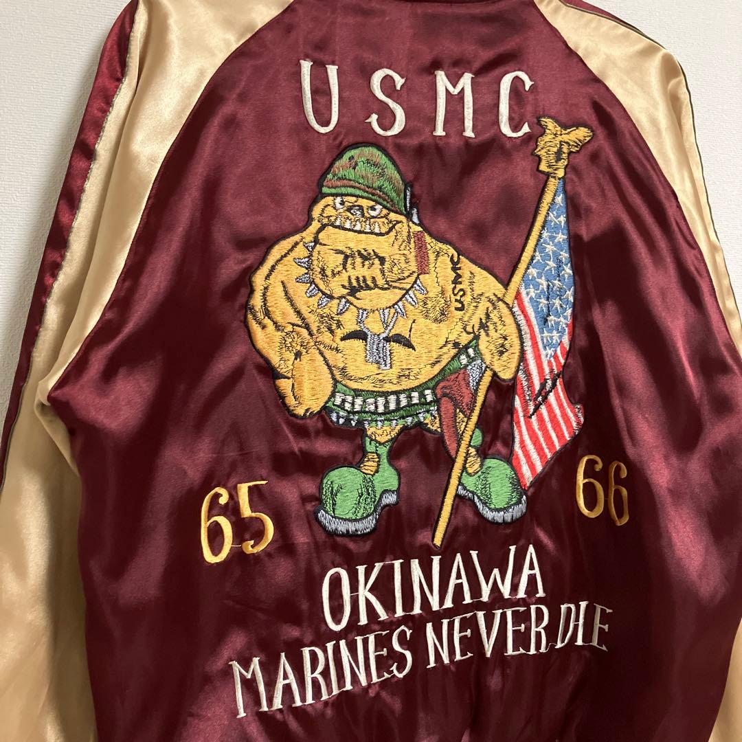 ぶ*ん様 値下げ中❗️テーラー東洋スカジャン　ヴィンテージ