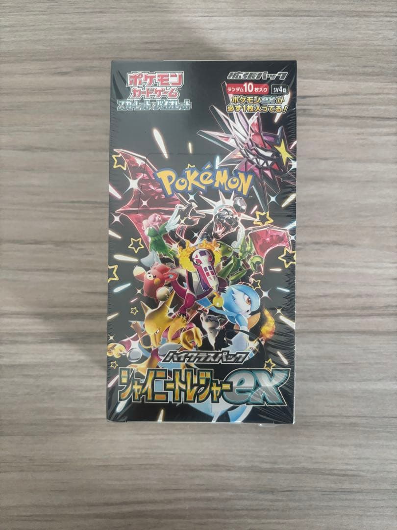 ポケモンカード　シャイニートレジャーex　シュリンク付き　未開封BOX