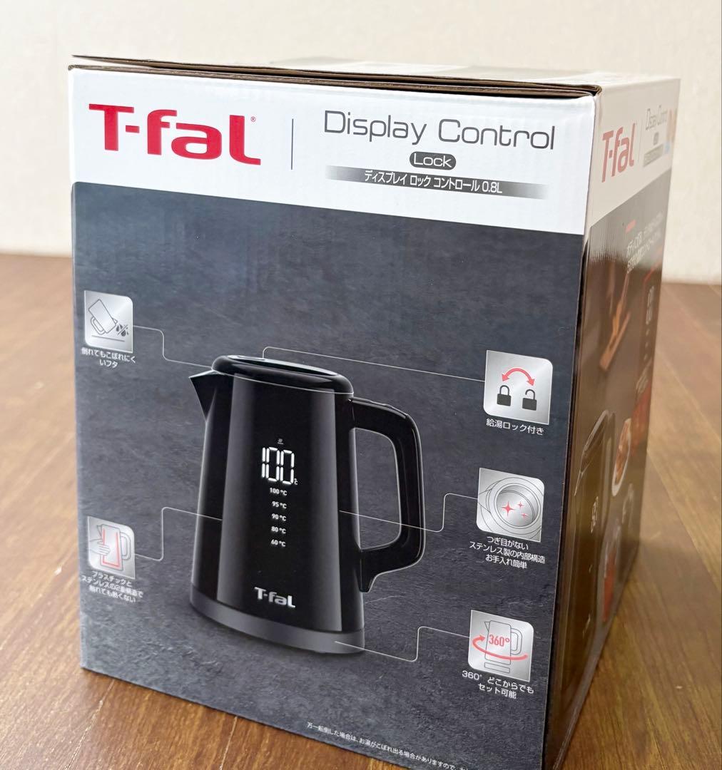T-fal 電気ケトル ディスプレイ ロック コントロール 0.8L