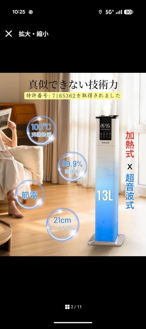 値下げ交渉⭕️加湿器大容量 スチーム式ハイブリッド式 13L 高温 除菌ホワイト