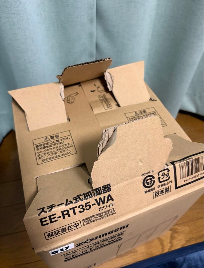 【極美品】象印スチーム式加湿器 EE-RT35-WA 350ml 2024年式