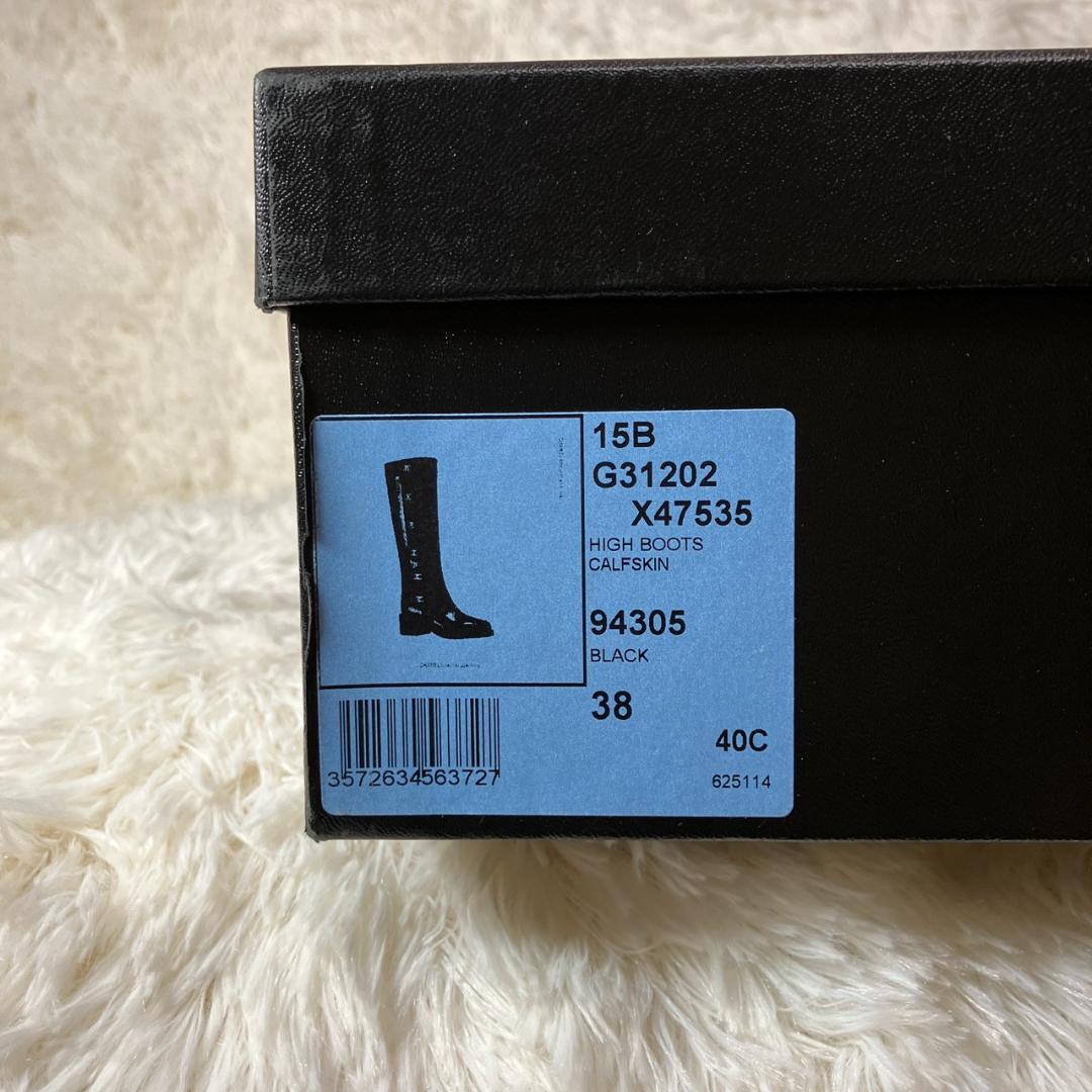 CHANEL シャネル ターンロック ココマーク ロングブーツ G31202