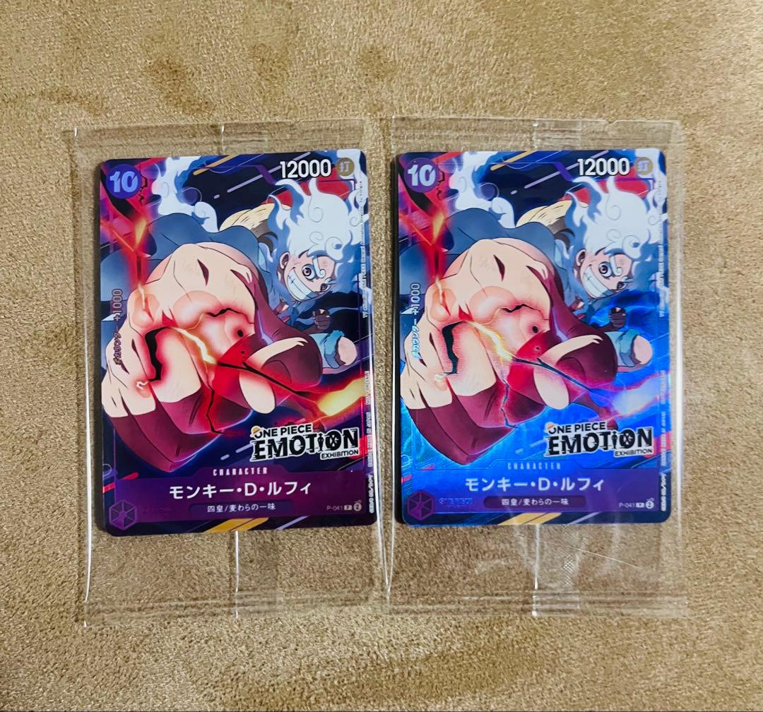 【新品・未開封】ONE PIECEカードゲーム モンキー・D・ルフィ 限定品