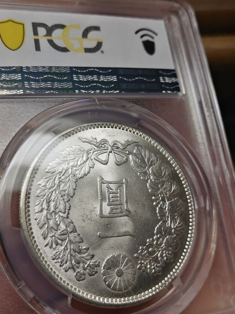 ★PCGS 【 MS63 】『 超ハイグレード』ラスターがかなりきれいです