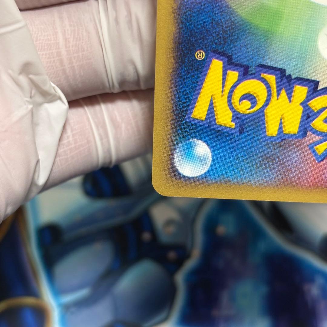 【極美品】ポケモンカード　eカード サンダース　トレーナーズプロモ