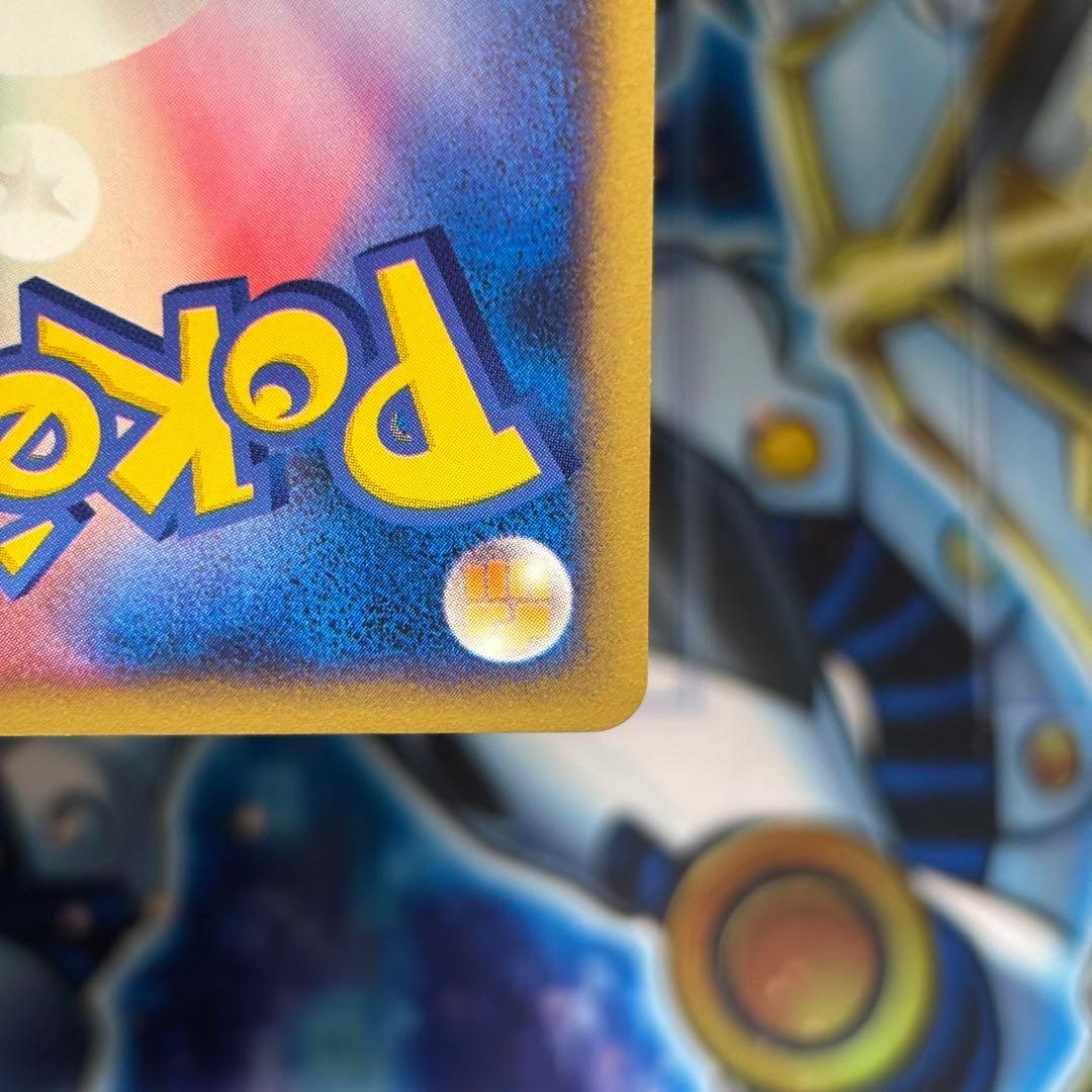 【極美品】ポケモンカード　eカード サンダース　トレーナーズプロモ