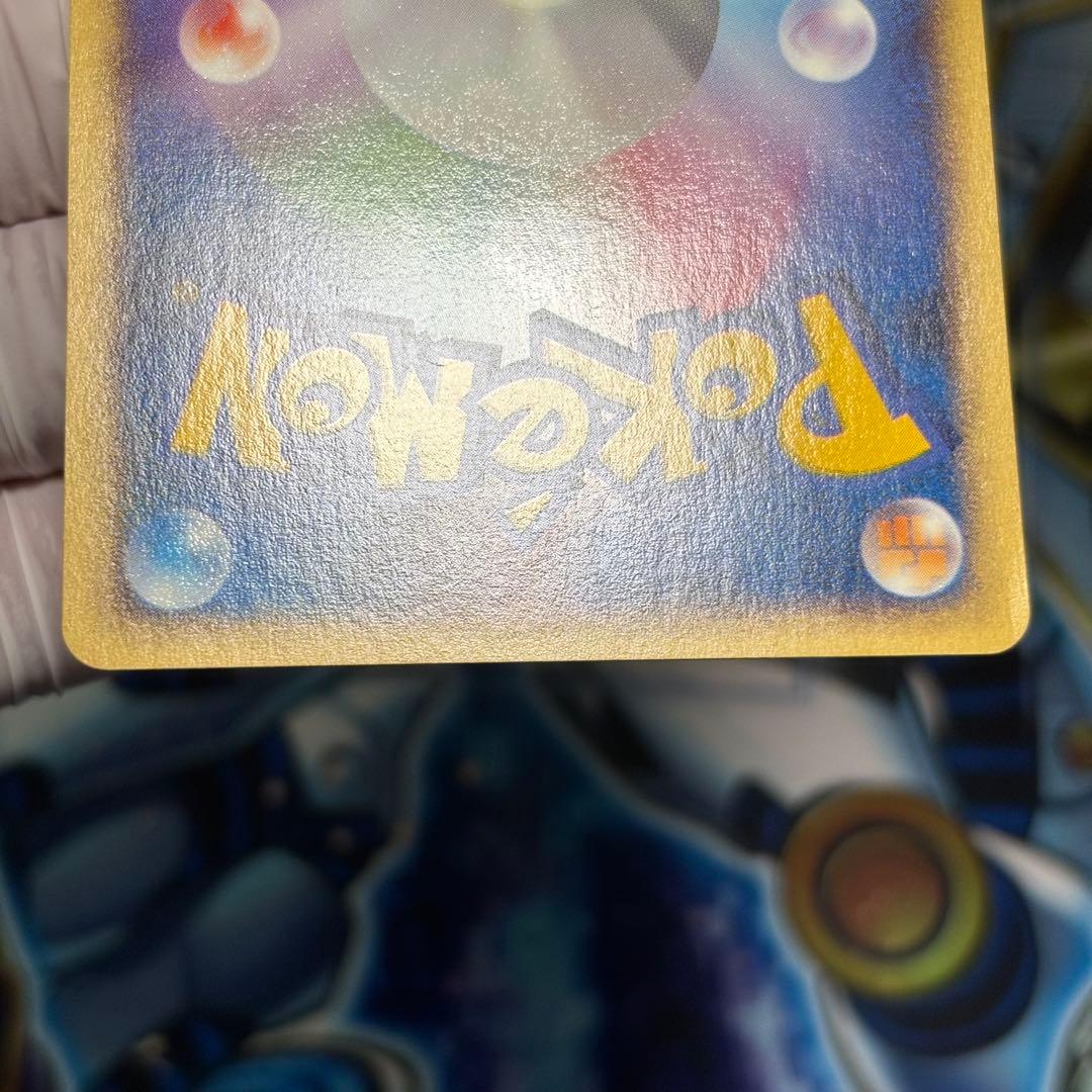 【極美品】ポケモンカード　eカード サンダース　トレーナーズプロモ