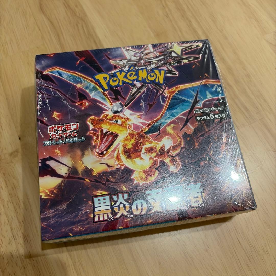ポケモンカード 黒炎の支配者 box シュリンク付き