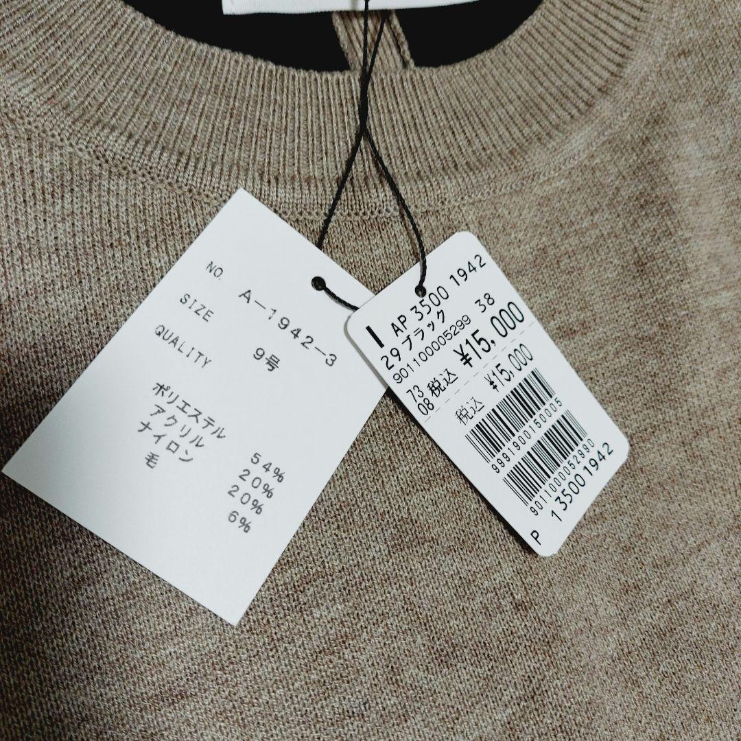 KAI 新品 ヤマダヤ福袋 4点セット ロゴニット スウェット