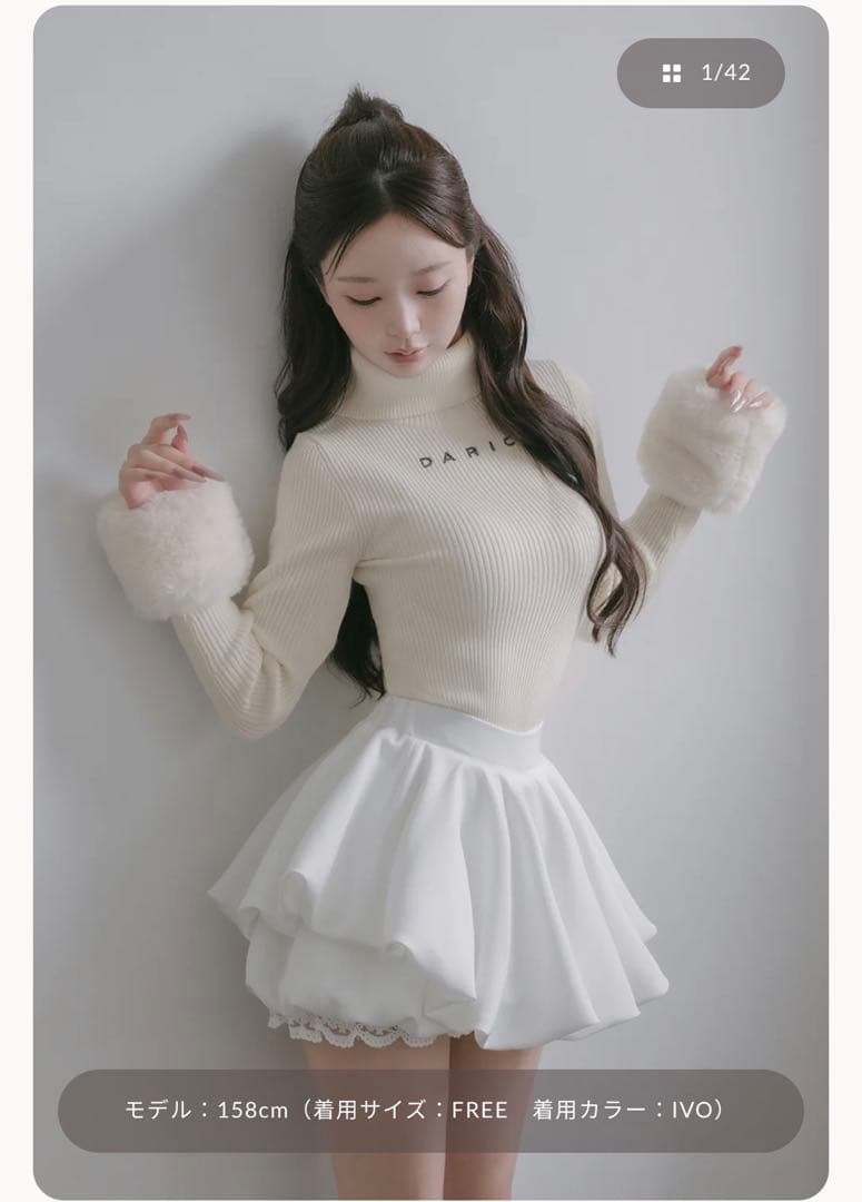 Darich ダーリッチ スムースファーリブニットトップス