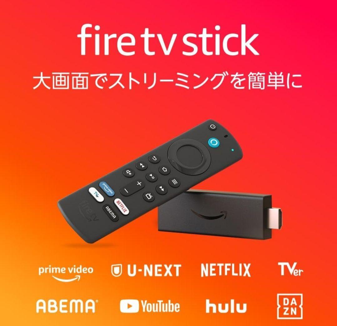 新品未開封 Amazon Echo pop + Fire TV Stickセット