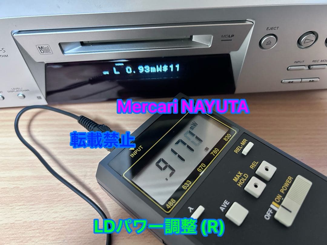 【整備済】SONY MDデッキ MDS-JE580