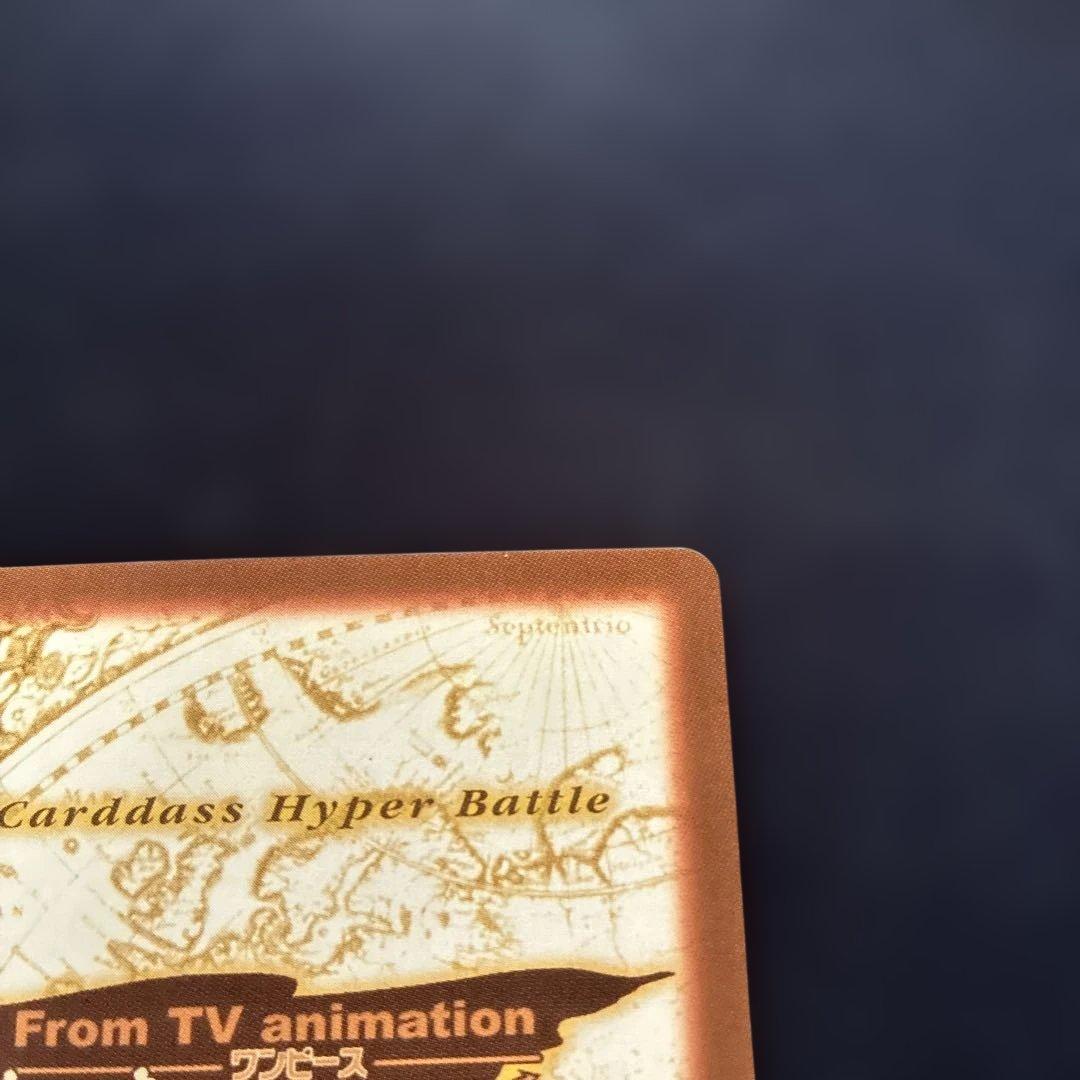 【ONEPIECEカード】ルフィ 軍神 C288