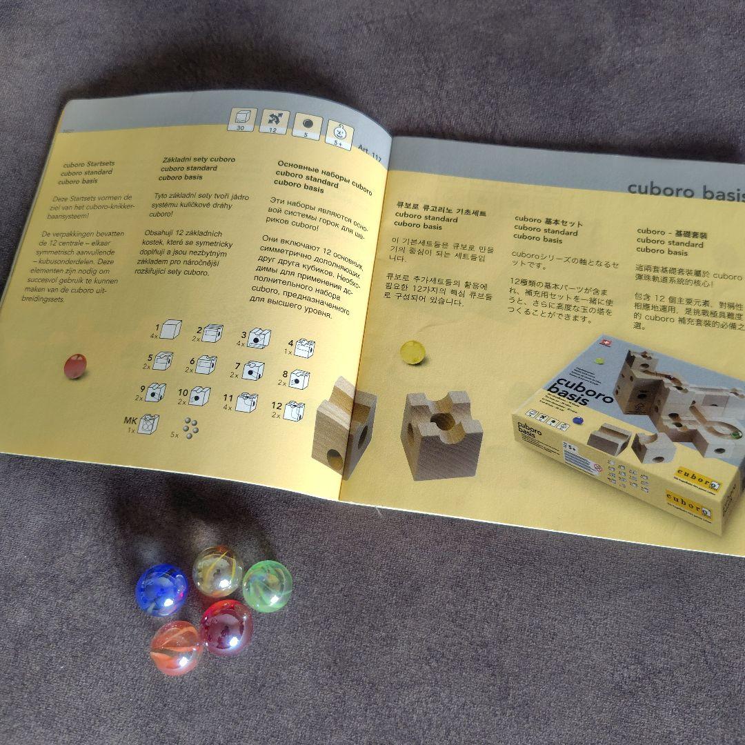 cuboro basis 30個の木製ピース　キュボロベイシス