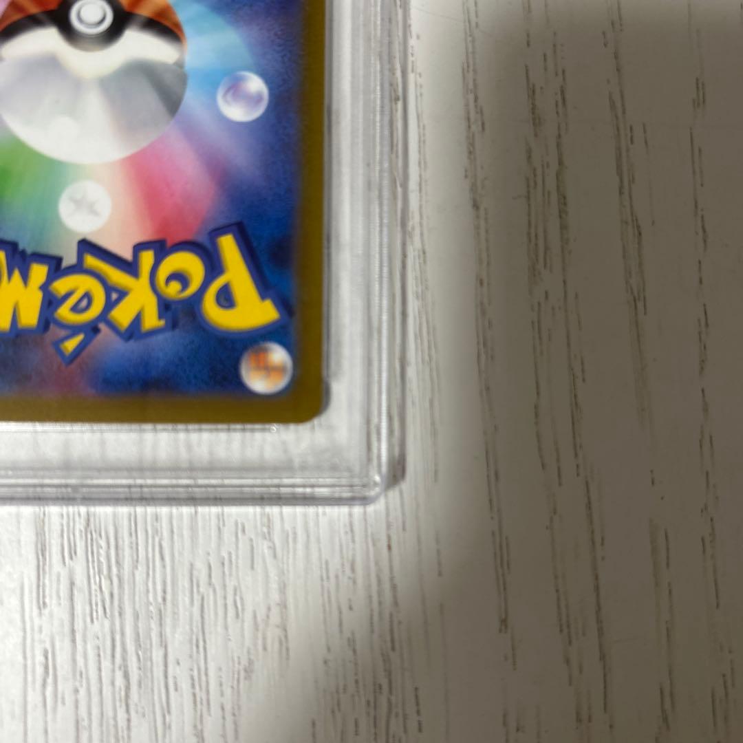 シンオウの仲間たち SR S12a VSTARユニバース 247/172