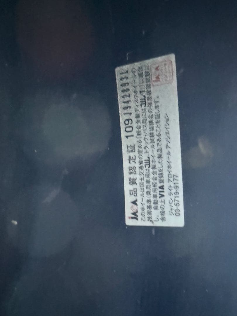 225/40ZR18 ウェッズレオニス 114.3 5穴 ノーマルタイヤ