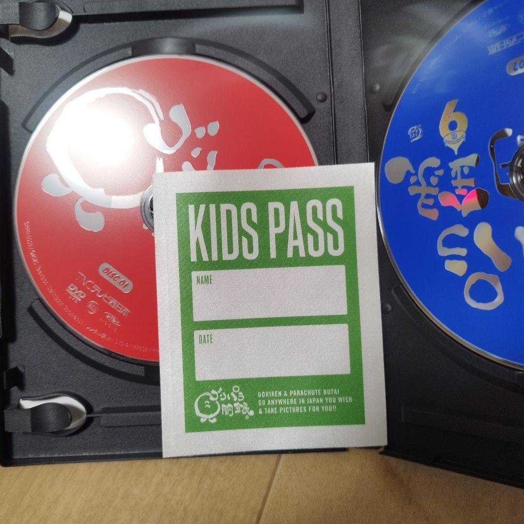 ゴリパラ見聞録 DVD Vol.1～12巻 ＆ 外伝セット(特典付)