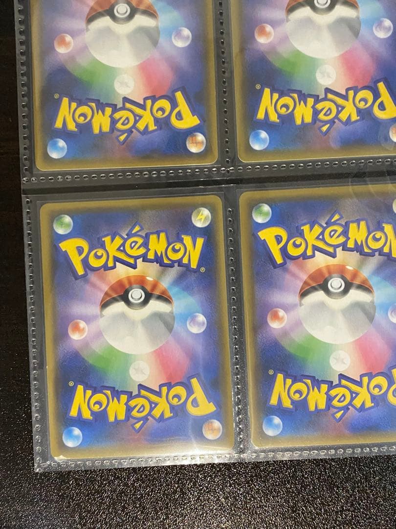 GX タッグチーム まとめ売り 9枚 TAG TEAM RR ポケモンカード