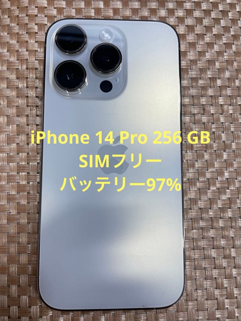 iPhone 14 Pro 256 GB ゴールドSIMフリー【3390】