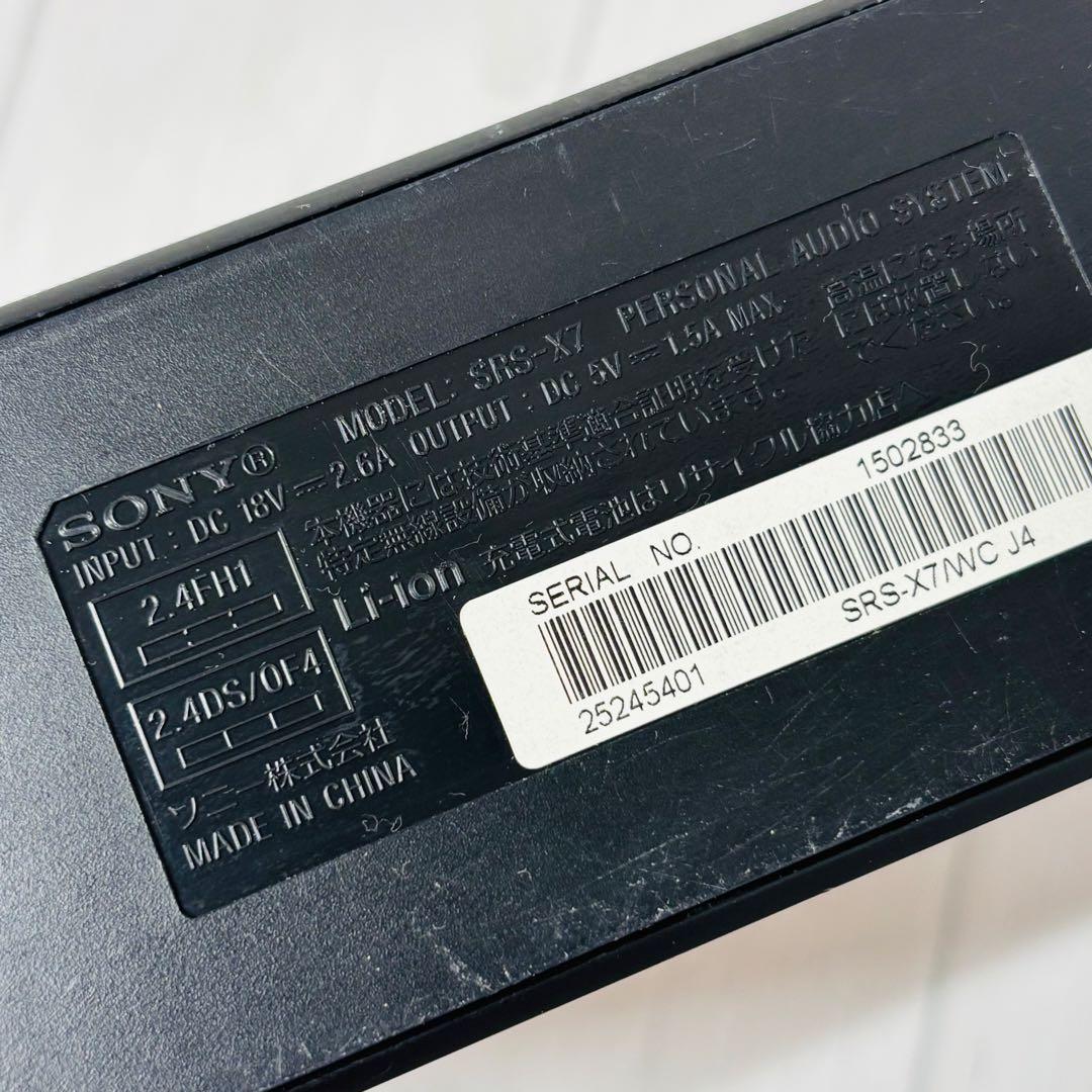 SONY SRS-X7 ワイヤレスポータブルスピーカー Bluetooth