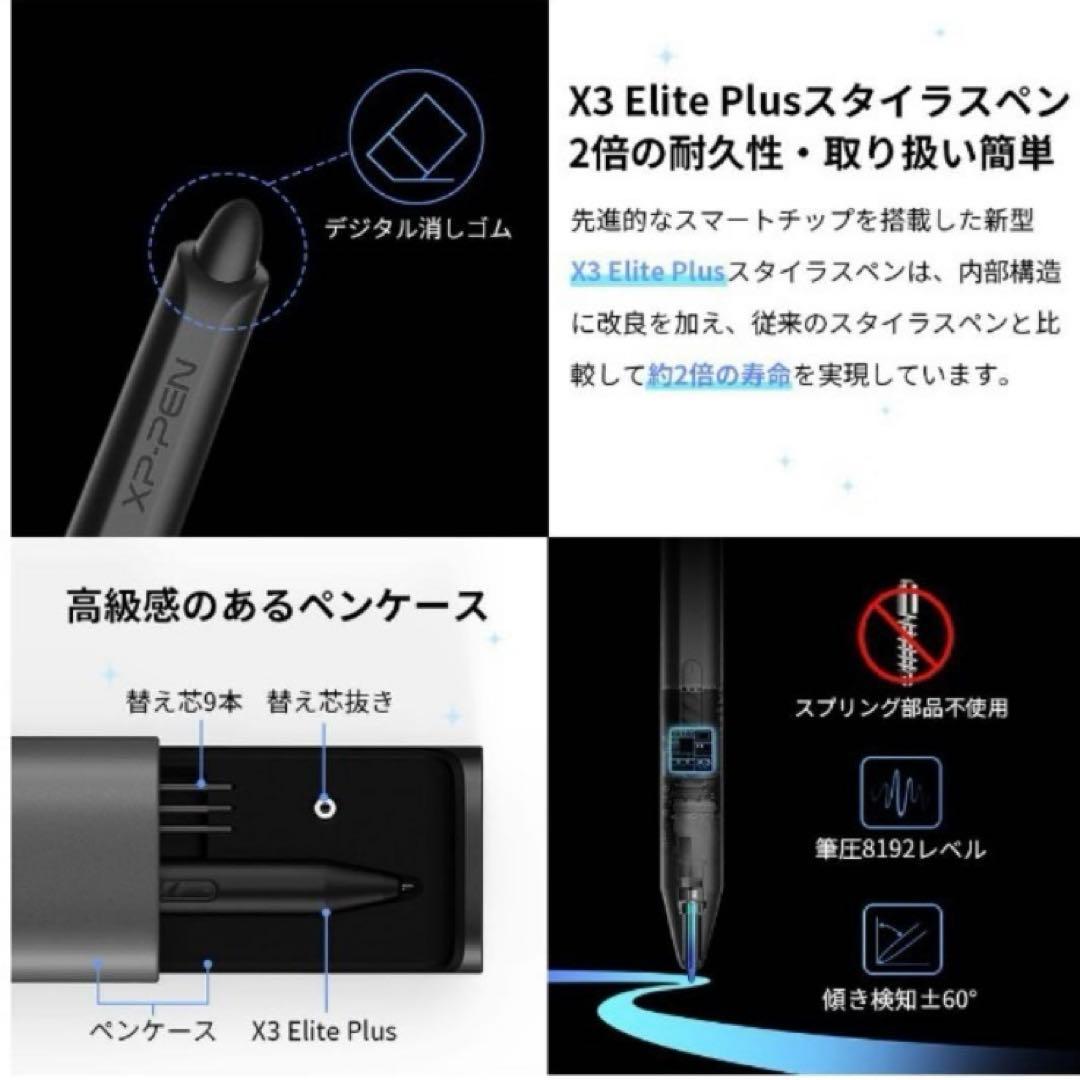 XPPen Artist Pro 16 液晶ペンタブレット