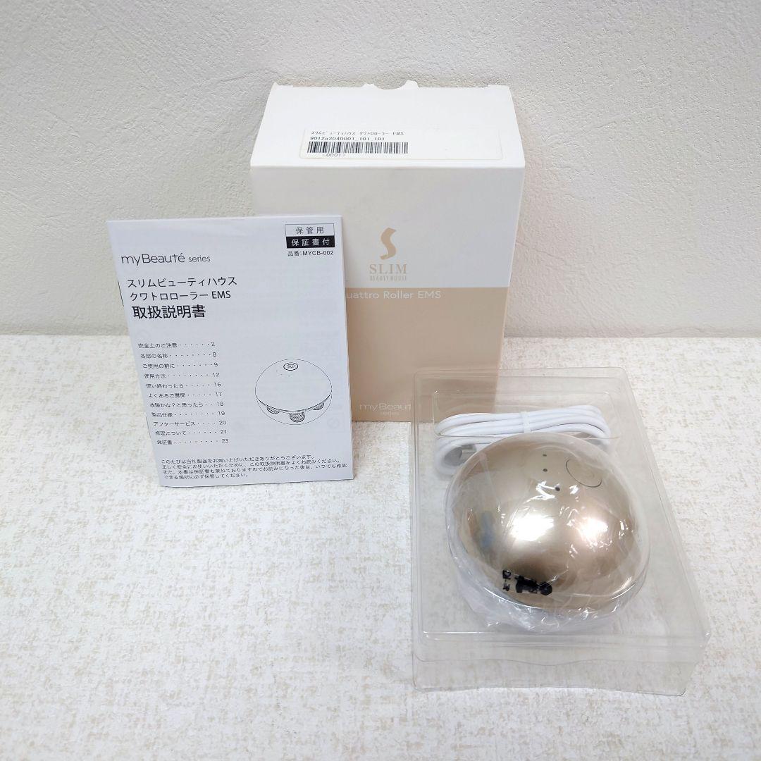 M0127B1 未使用★スリムビューティハウス クワトロローラー EMS