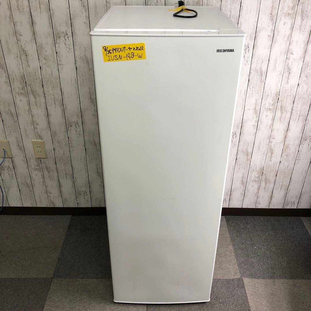 【やや使用感あり】アイリスオーヤマ　ノンフロン冷凍庫　IUSN-14B-W　H