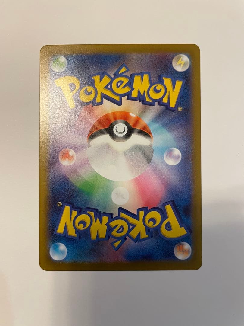 ポケモンカード AR まとめ売り ピカチュウ　グラードン ラティオス 他