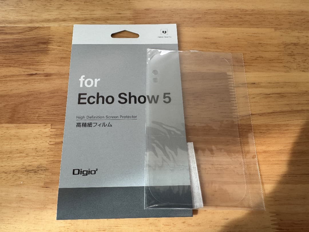 Amazon Echo Show 5 第3世代 ホワイト 角度調整スタンド付き