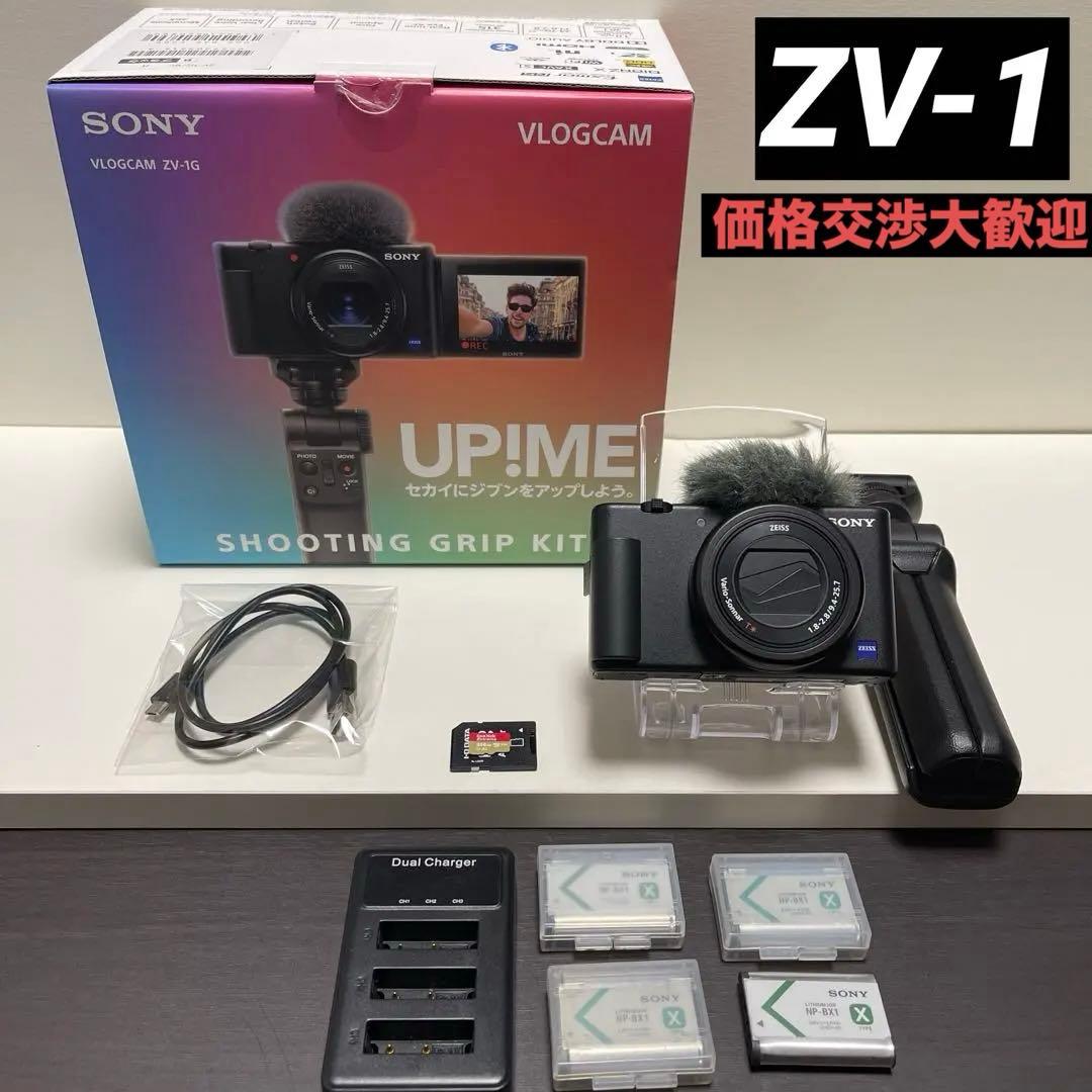v2ds様 ZV-1 SONY VLOGCAM