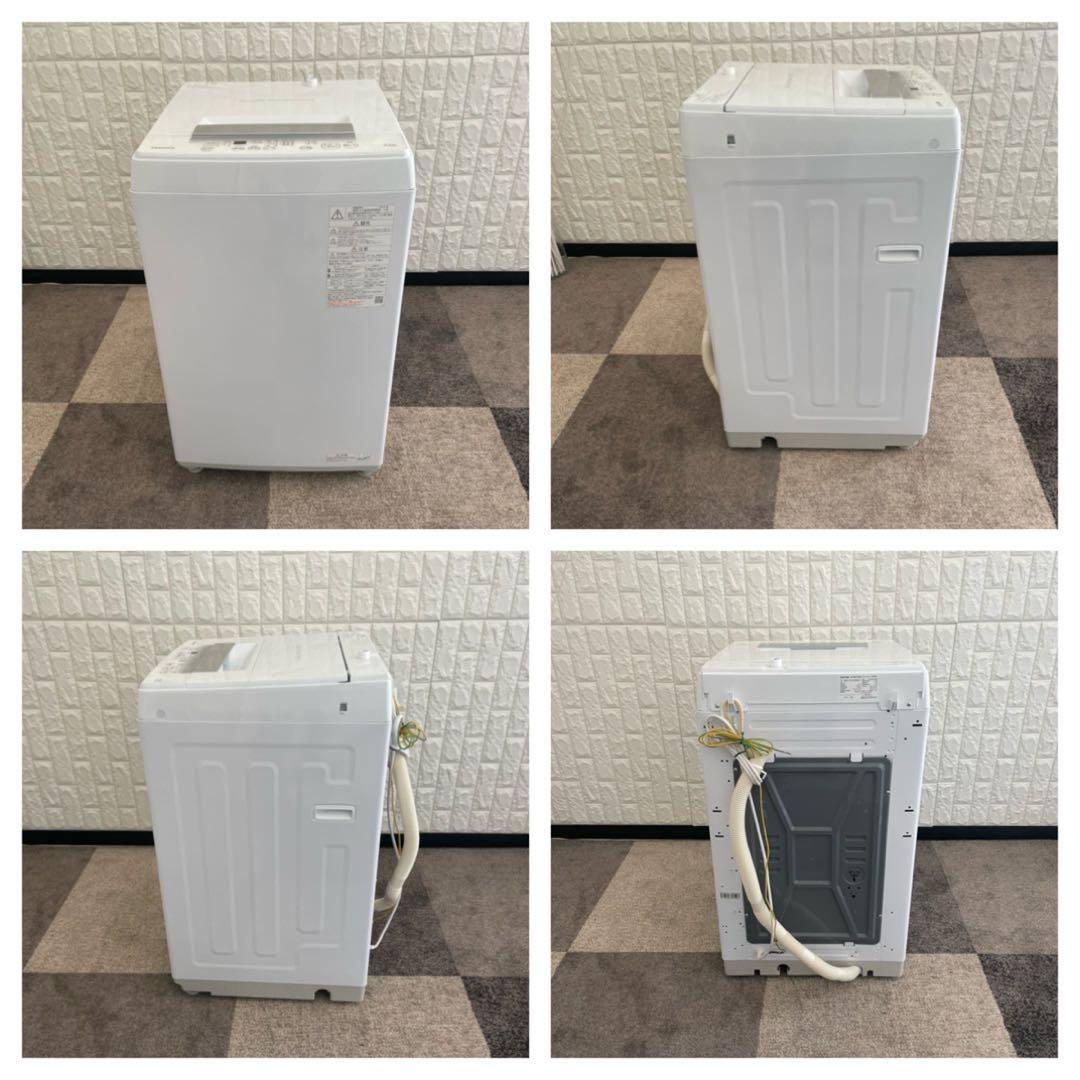 都内23区送料無料✨高年式TOSHIBAセット✨ 冷蔵庫・洗濯機・電子レンジ