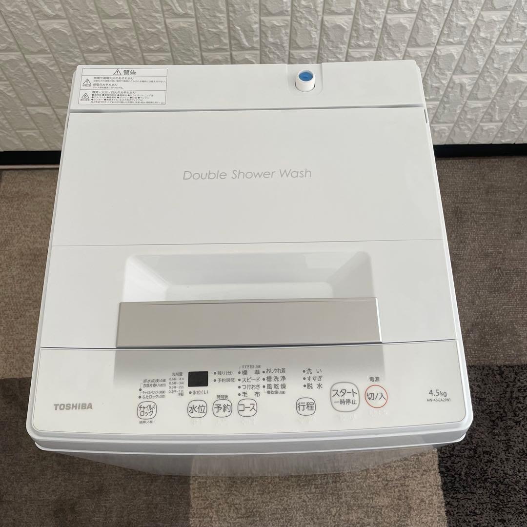 都内23区送料無料✨高年式TOSHIBAセット✨ 冷蔵庫・洗濯機・電子レンジ