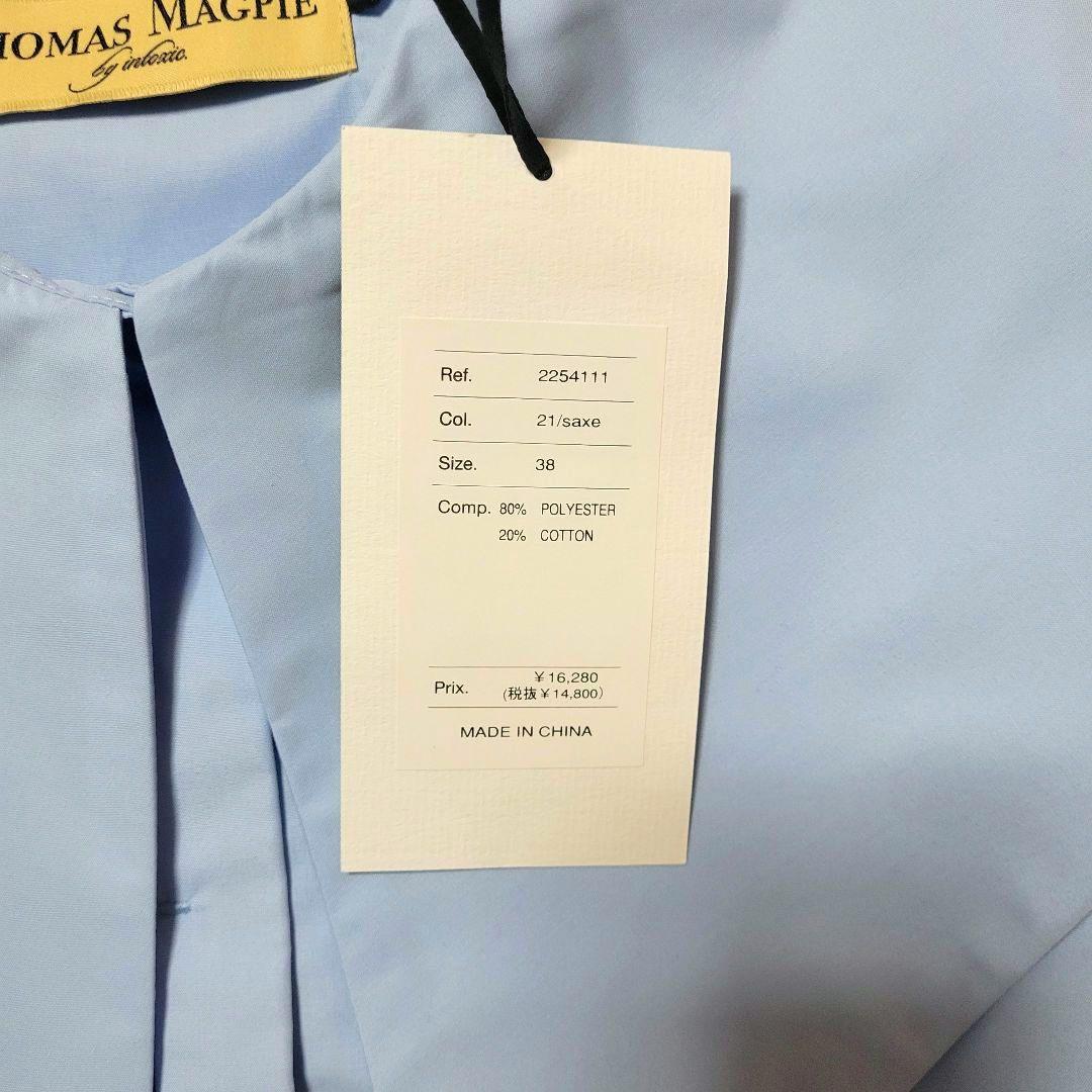 ♡受注生産♡トーマスマグパイ♡ ビッグカラー シャツ サックス