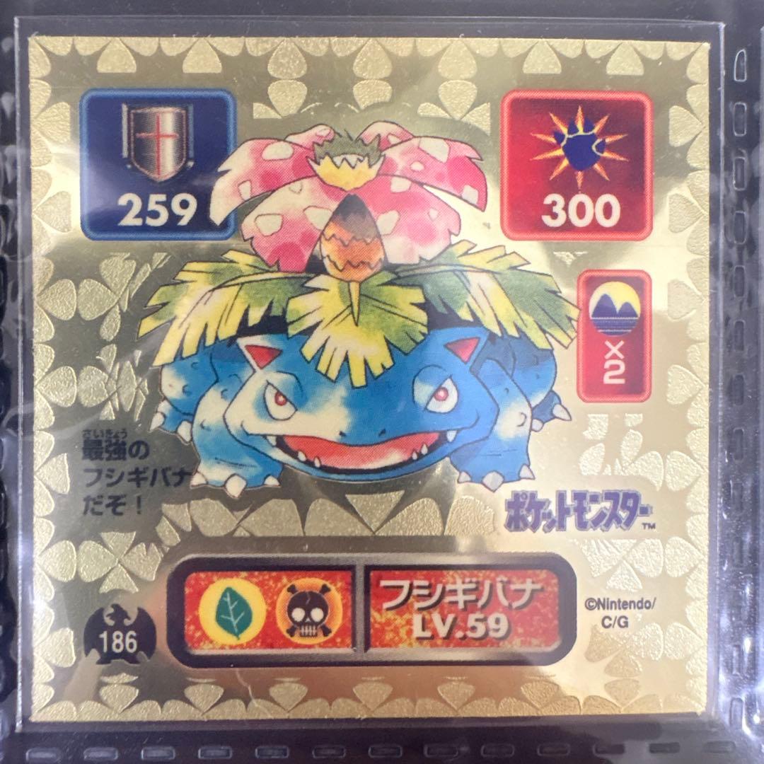 ❶ Pokémon 最強シール烈伝初代 1996 the1st