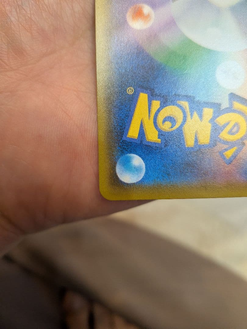 ポケモンカード トレーナーカード SR 063/100