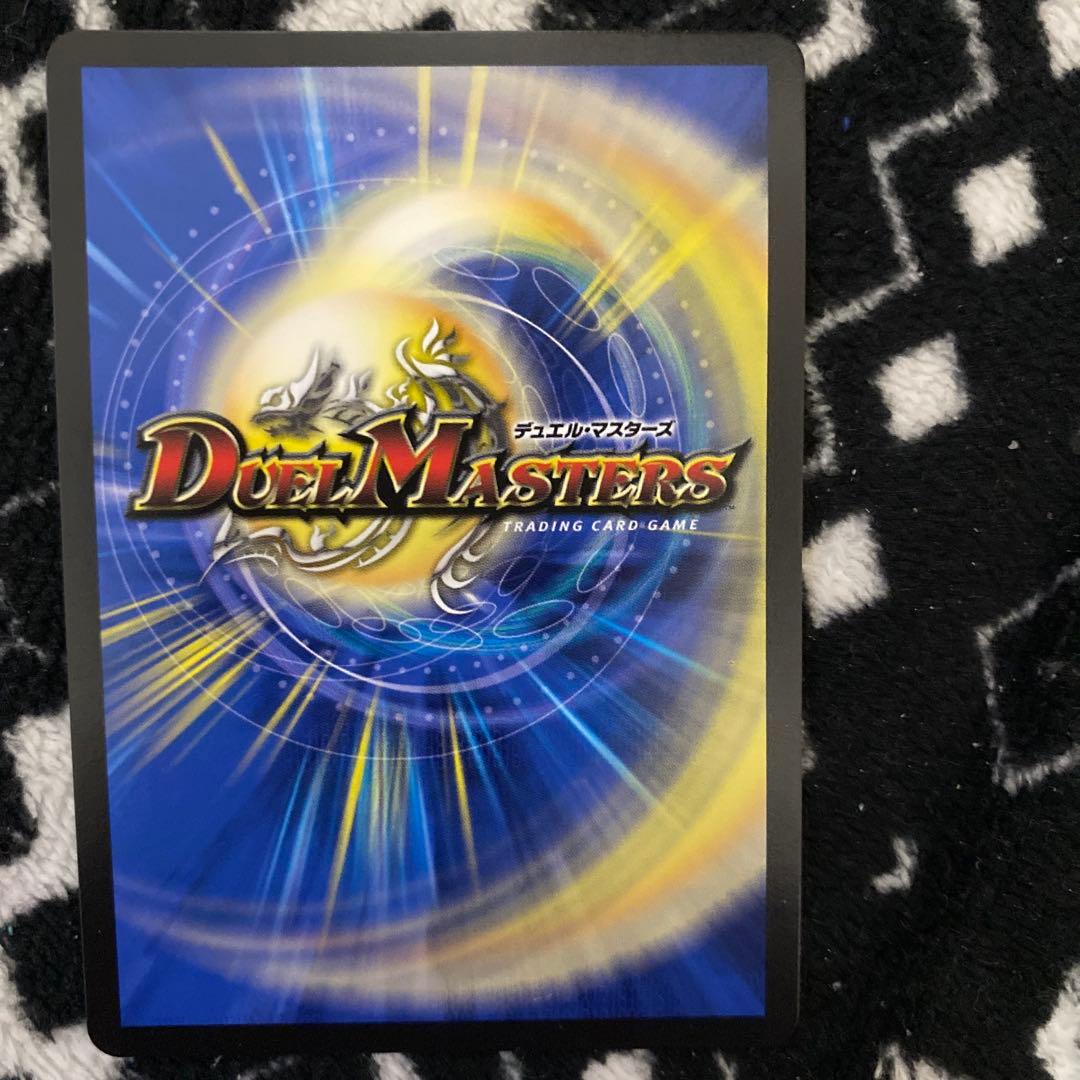 値*読様 デュエルマスターズ　デュエマ　5000vt 金トレジャー