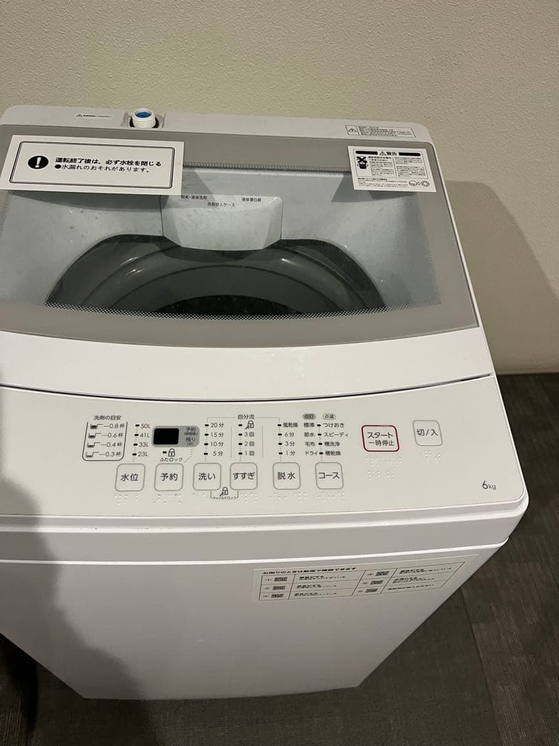 福岡市引取希望　ニトリ 全自動洗濯機 容量6kg 2021年製 NTR60