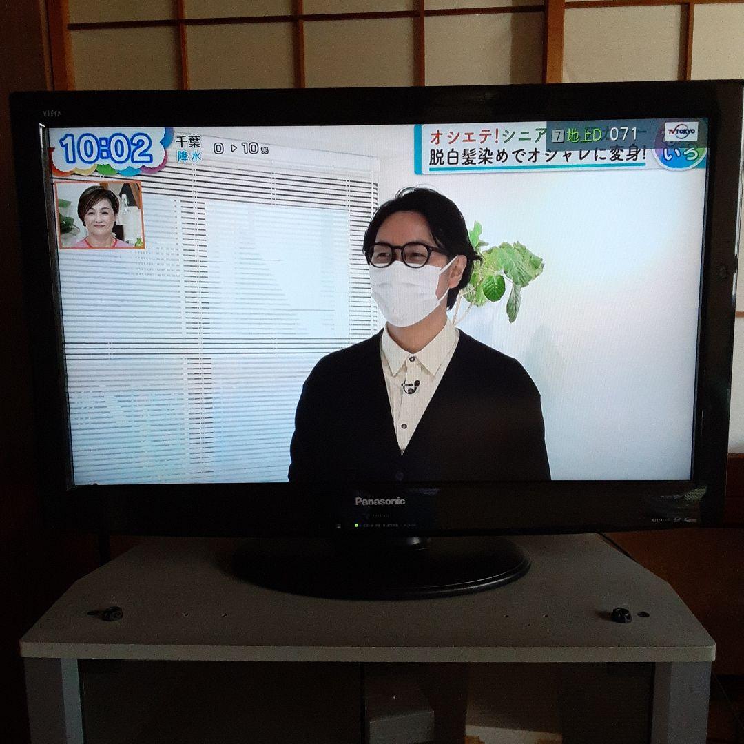 パナソニック ヴィエラ テレビ