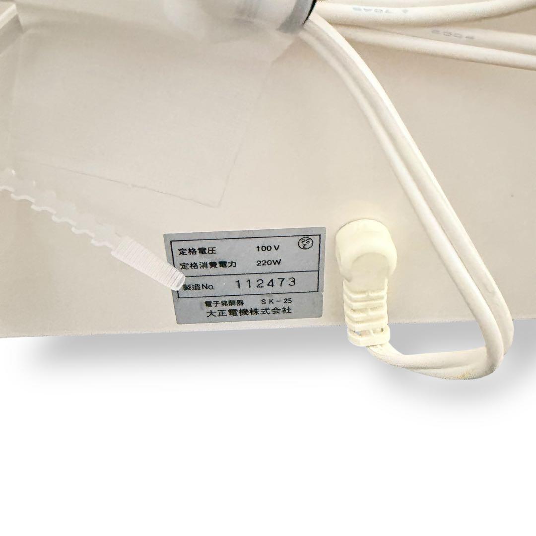 【未使用品】電子発酵器 SK-25 パン発酵機 大正電機 ホームベーカリー発酵機