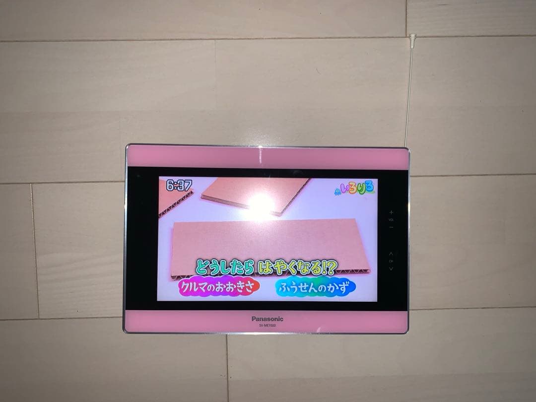 【値下】パナソニック　ビエラ　ポータブル地上デジタルテレビ　SV-ME7000