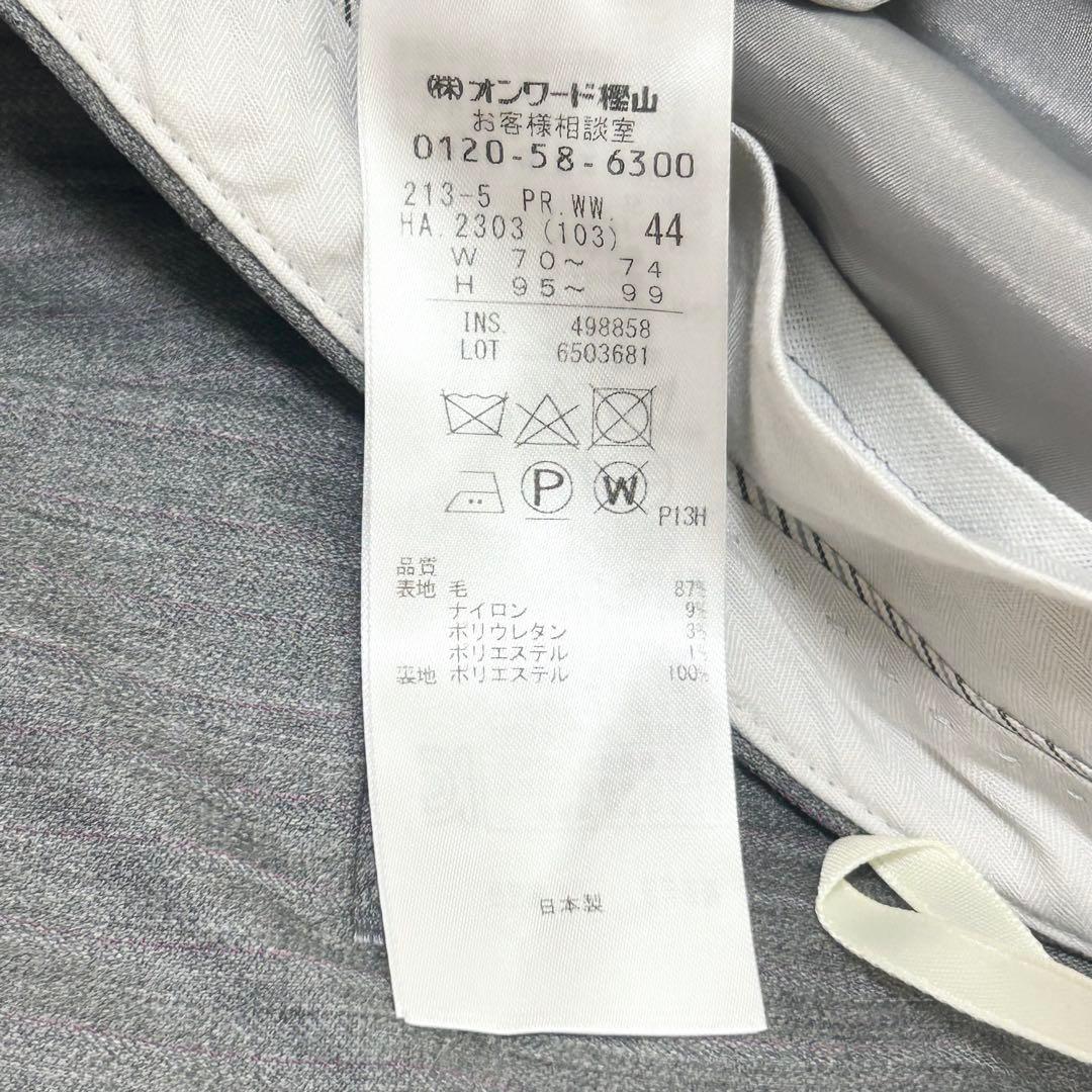 23区 パンツスーツ　セットアップ　グレー　ストライプ　46 44