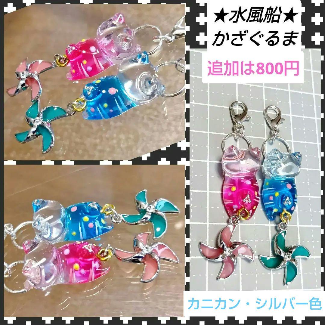 招き猫　レジン猫チャーム　ぐで猫　じゃれ猫　どんぐり　紅葉　もみじ　ハンドメイド