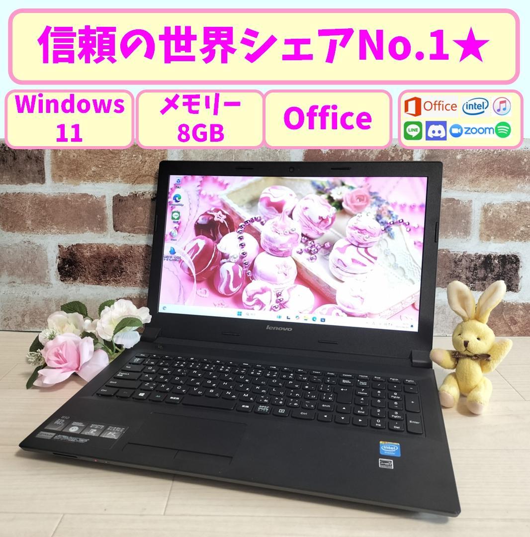 ■送料込■Western Digital社製ストレージ搭載！レノボのノートPC！
