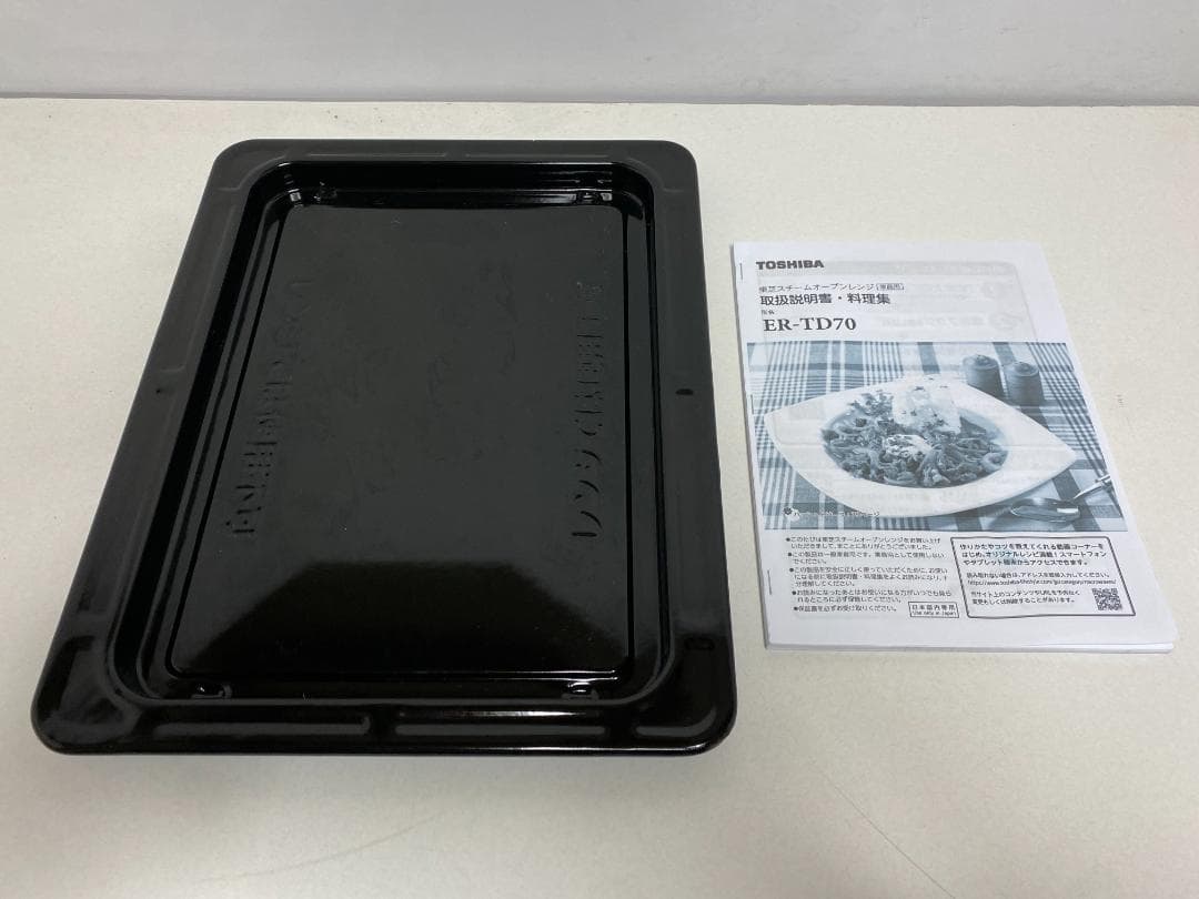 TOSHIBA オーブンレンジ　ER-TD70(W)　2020年製