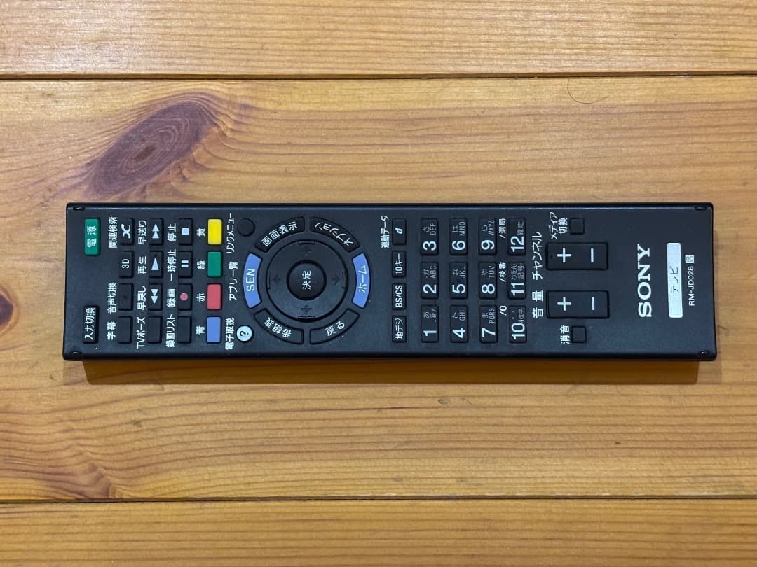 Sony BRAVIA 46インチ | 液晶テレビ KDL-46W900A