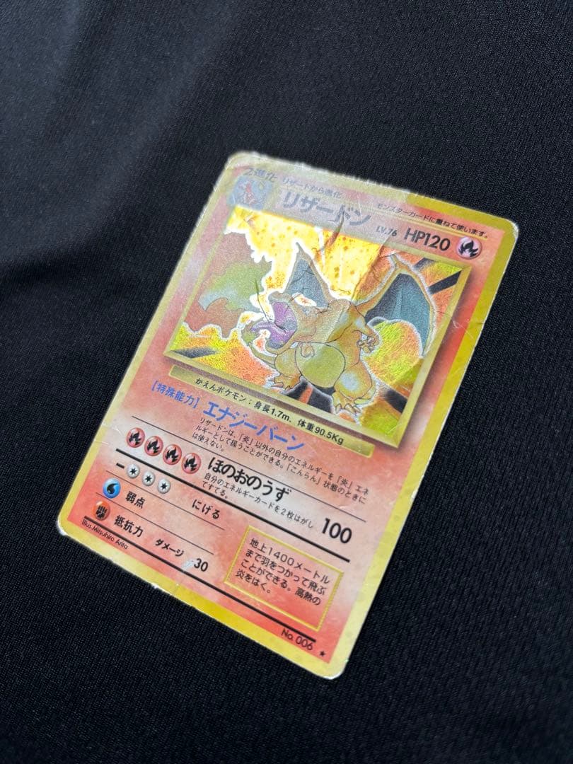 Ｎ*様 ポケモンカード　リザードン　旧裏