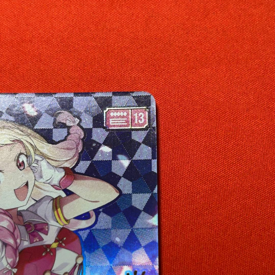 鬼塚夏美　sec シク　ラブカ